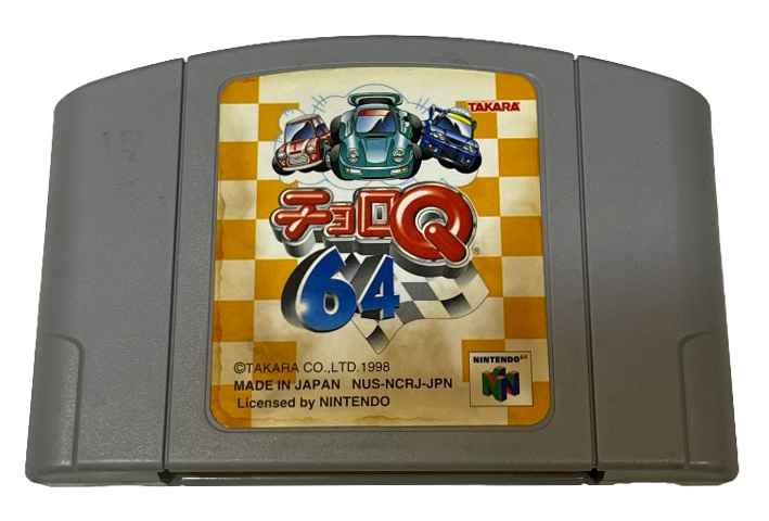 Japanese Nintendo 64 Genuine N64 Games - NTSC-J Cartridge Dropdown Selection