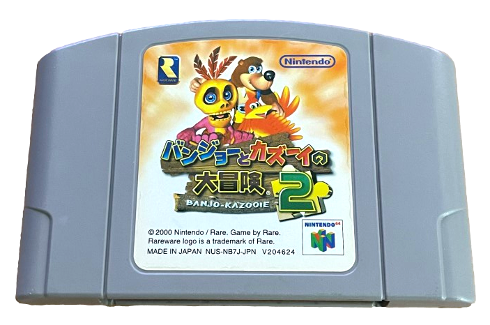 Japanese Nintendo 64 Genuine N64 Games - NTSC-J Cartridge Dropdown Selection