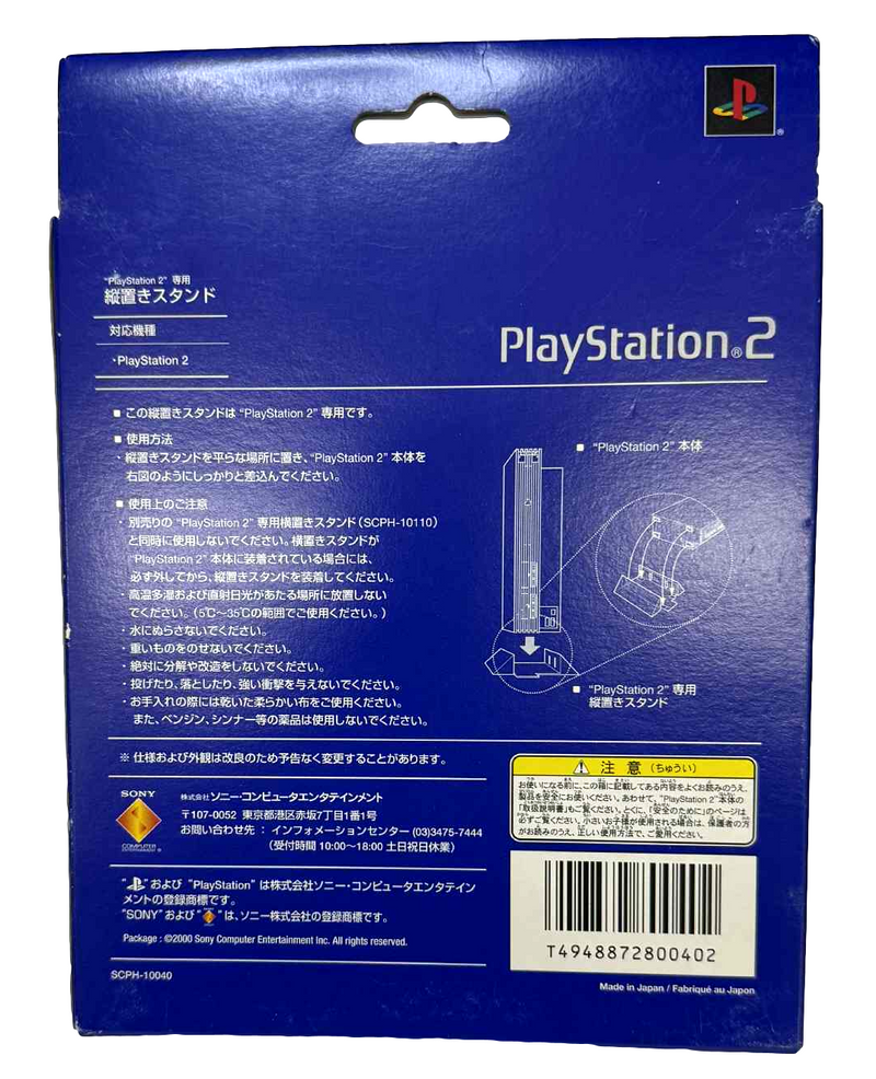 Boxed Genuine Sony PS2 Vertical Stand PlayStation 2 Fatboy SCHP-10040 Blue