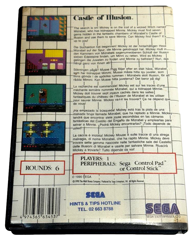 45184653