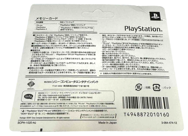 Sealed Genuine Sony Playstation 1 Memory Card 1MB Grey PS1 Official Crimson Red11