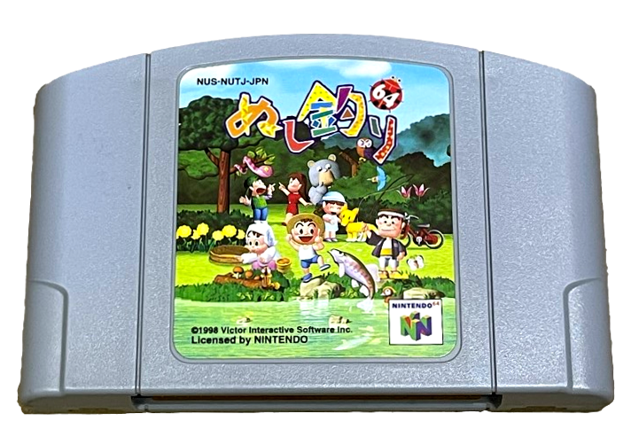 Japanese Nintendo 64 Genuine N64 Games - NTSC-J Cartridge Dropdown Selection