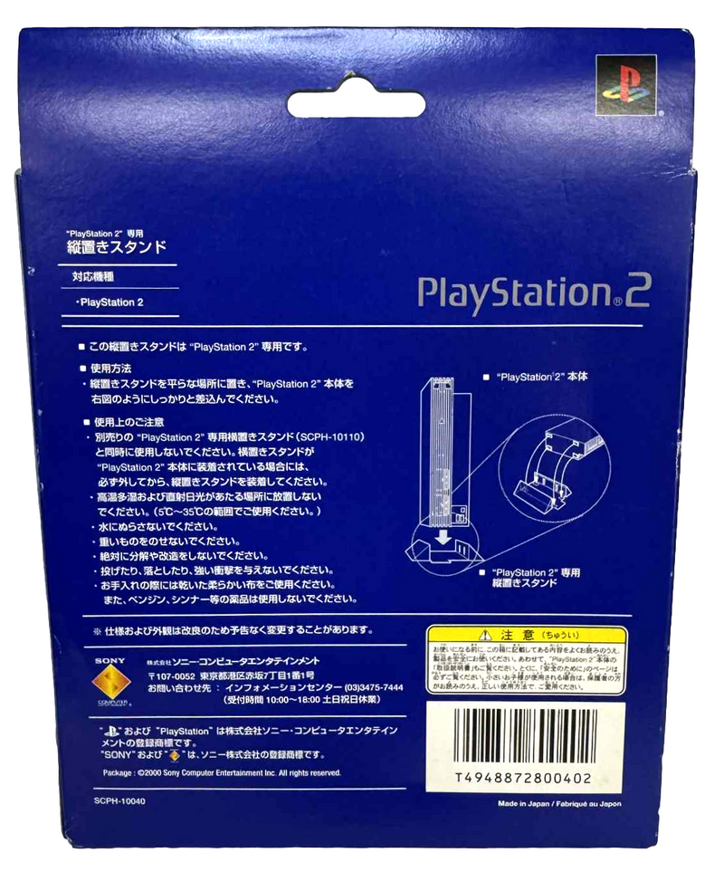 Boxed Genuine Sony PS2 Vertical Stand PlayStation 2 Fatboy SCHP-10040 Blue