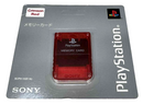 Sealed Genuine Sony Playstation 1 Memory Card 1MB Grey PS1 Official Crimson Red10