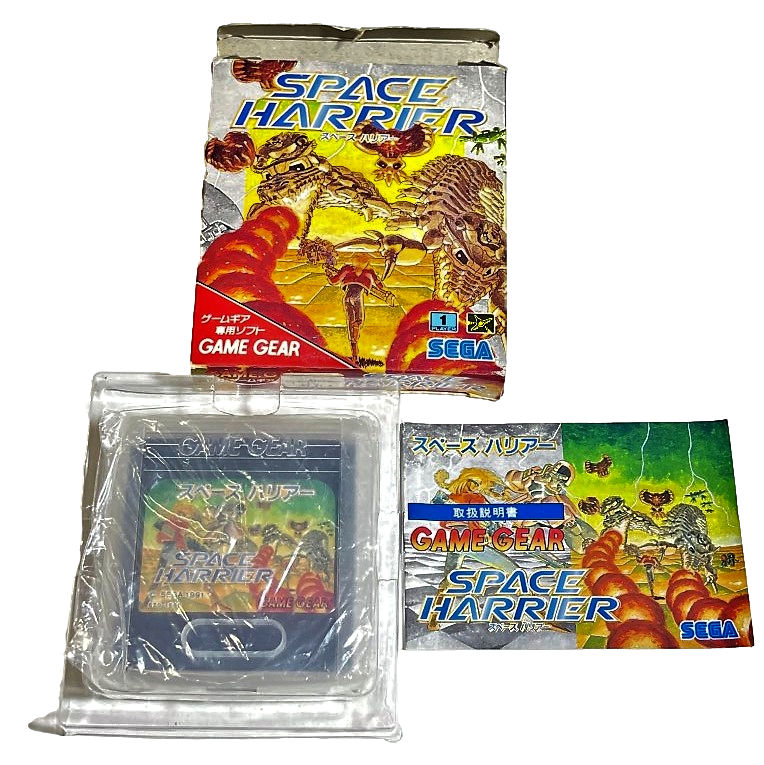 Space Harrier Sega Game Gear Boxed *Complete* Japanese (Preowned)