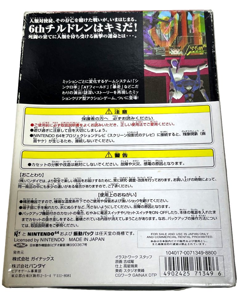 Boxed Neon Genesis Evangelion Nintendo 64 N64 NTSC/J Japanese *Complete* (Preowned)
