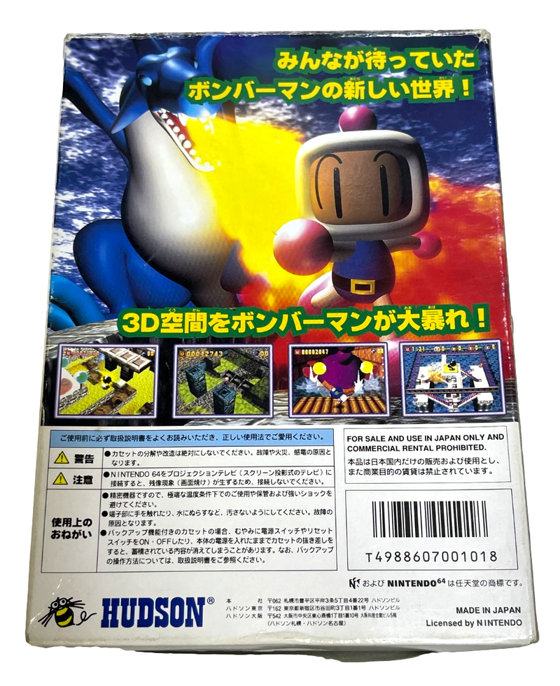 Boxed Bomber Man Nintendo 64 N64 NTSC/J Japanese *Complete* (Preowned)