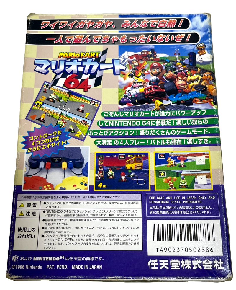 Boxed Mario Kart Nintendo 64 N64 NTSC/J Japanese *Complete* (Preowned)