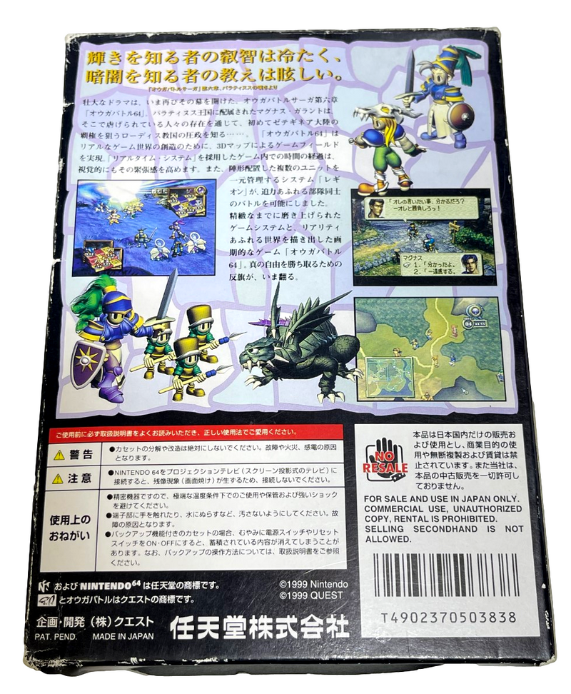 Boxed Ogre Battle 64 Nintendo 64 N64 NTSC/J Japanese *Complete* (Preowned)