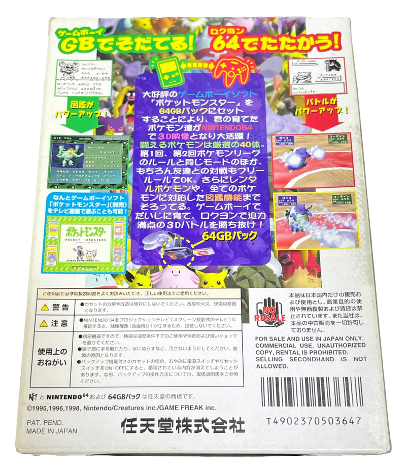 Pocket Monster Stadium Nintendo 64 N64 NTSC/J Japanese *Complete* (Pokemon) (Preowned)