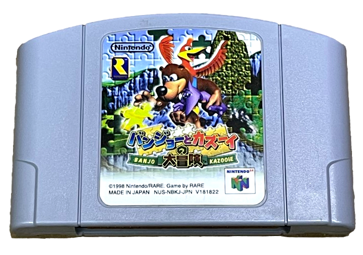 Banjo Kazooie Nintendo 64 N64 NTSC Japanese (Preowned)