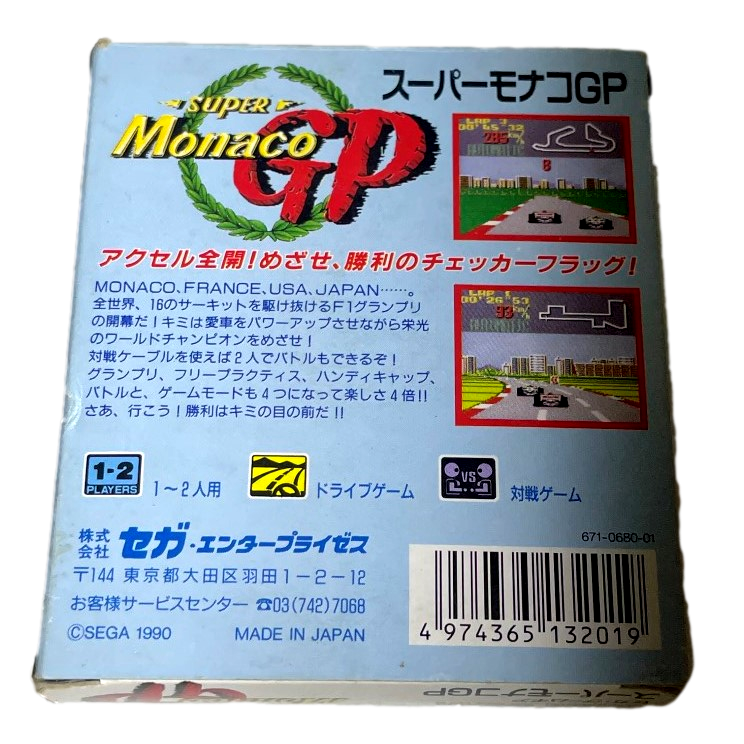 Super Monaco GP Sega Game Gear Boxed *Complete* Japanese