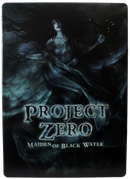 Project Zero Maiden of Black Water Limited Edition *Complete* Nintendo Wii U PAL (Pre-Owned)