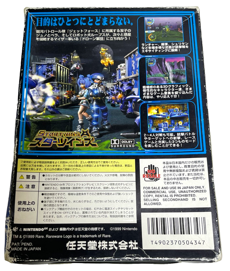 Star Twins Nintendo 64 N64 NTSC/J Japanese *No Manual* (Preowned)
