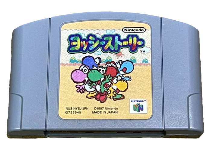 Yoshi's Story Nintendo 64 N64 NTSC Japanese (Preowned)