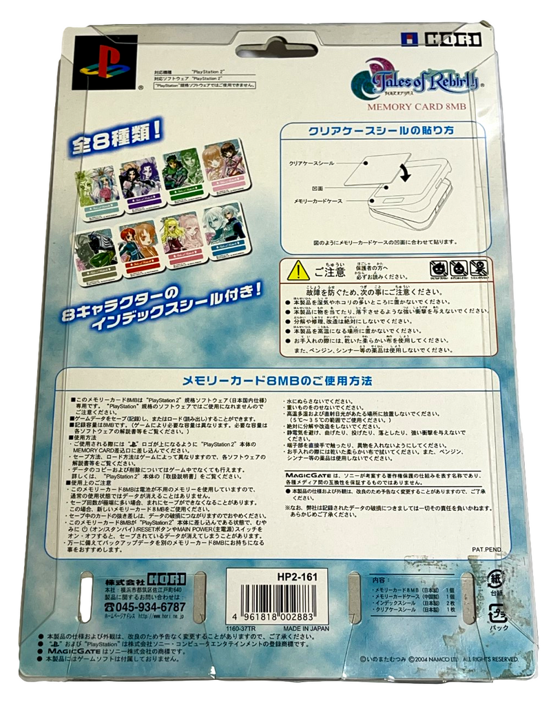 Tales of Rebirth Hori Magic Gate PS2 Memory Card PlayStation 2 In Packaging