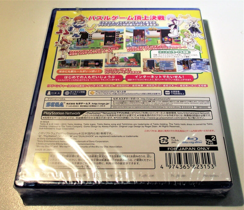 Puyo Puyo Tetris Sony PS4 Japanese Import *Sealed*