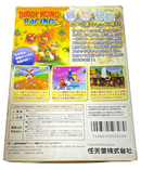 Boxed Diddy Kong Racing Nintendo 64 N64 NTSC/J Japanese *No Manual* (Preowned)