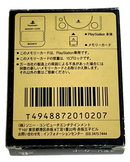 Boxed Genuine Sony Playstation 1 Memory Card 1MB Grey PS1 Official