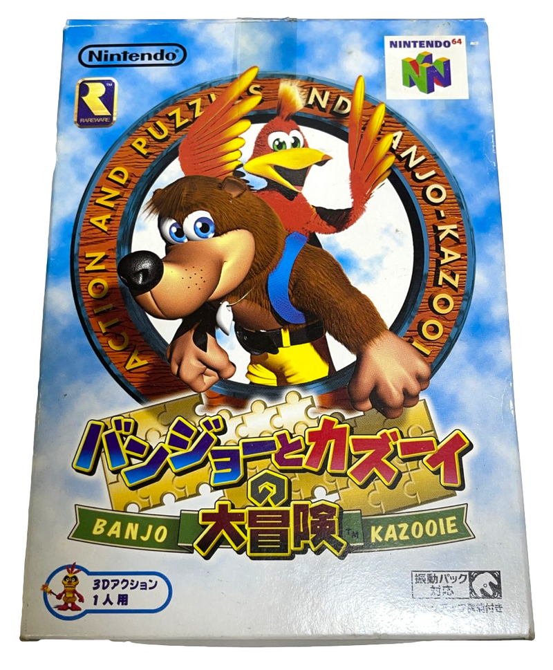 Boxed Banjo Kazooie Nintendo 64 N64 NTSC/J Japanese *Complete* (Preowned)